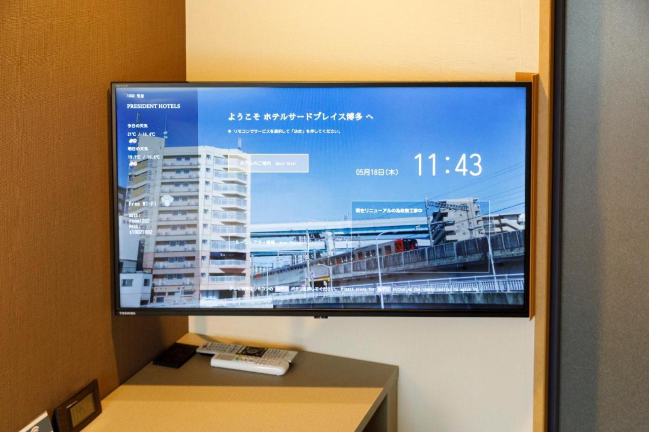 Third Place Hakata ホテル 3*