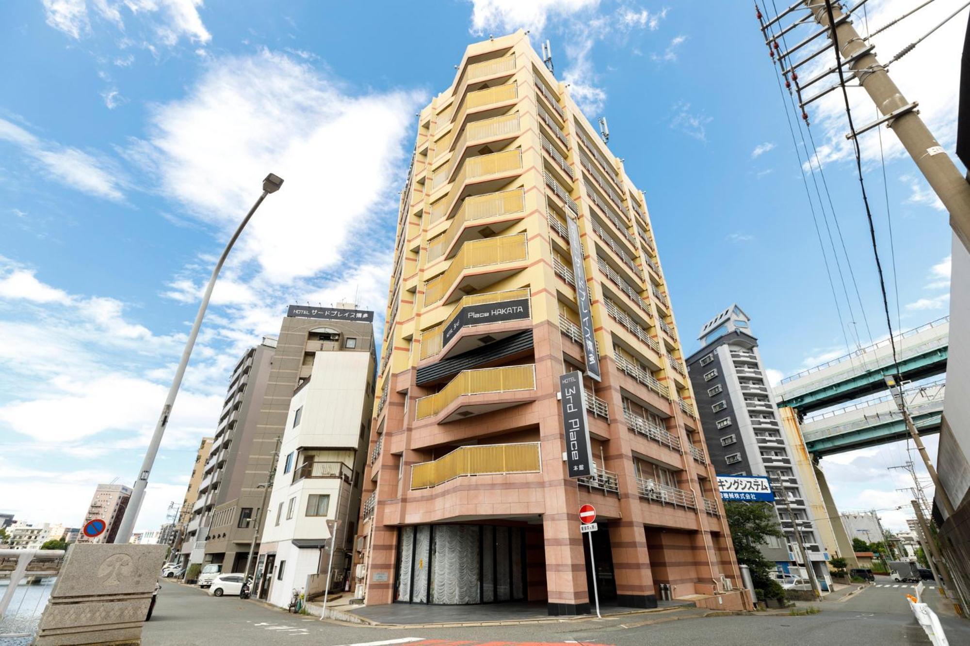 Third Place Hakata 酒店 3*